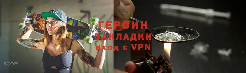 Галлюциногенные грибы Жирновск