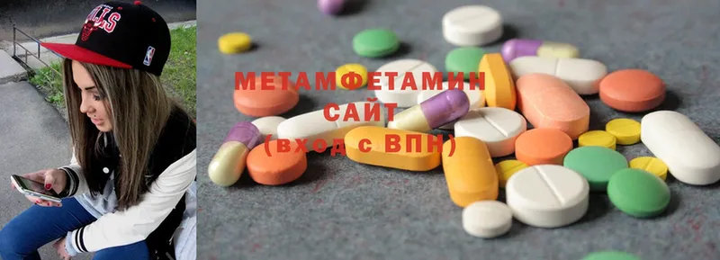 МЕТАМФЕТАМИН Methamphetamine  Жирновск 